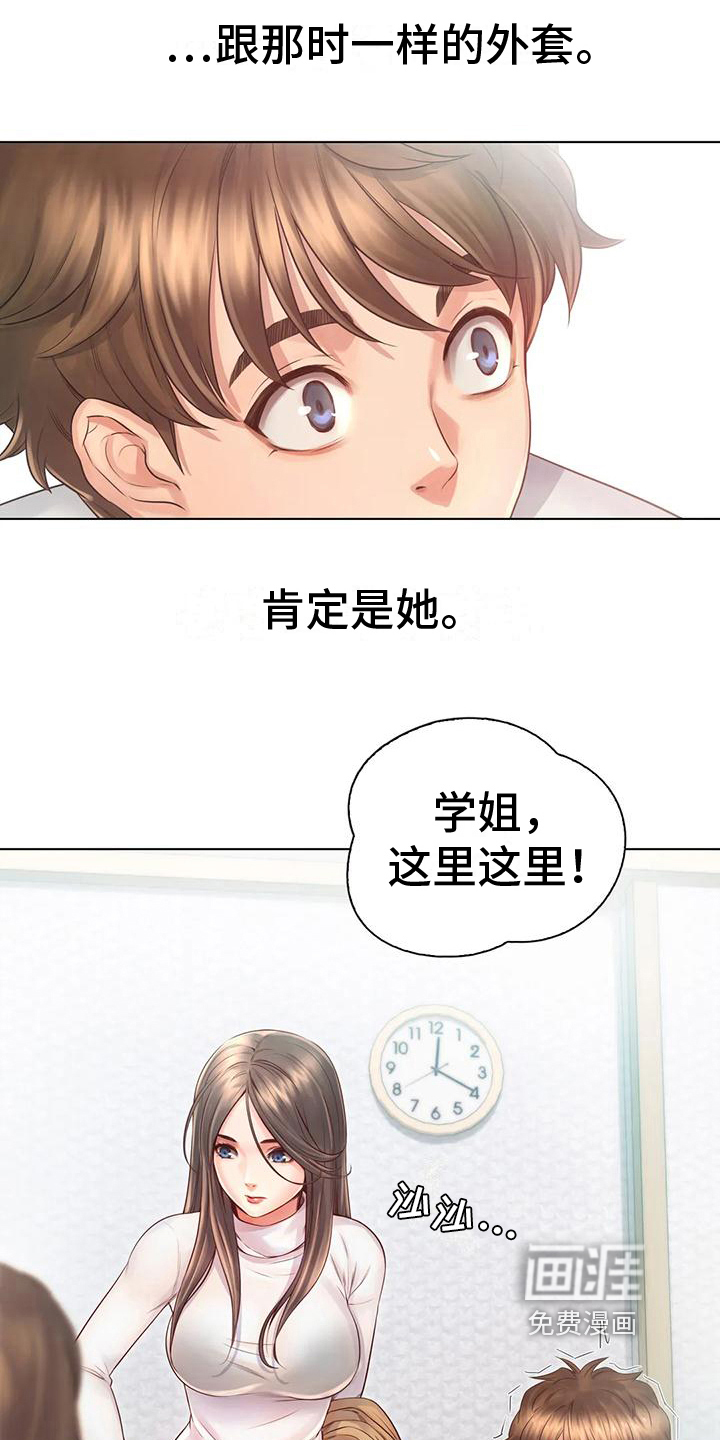第9话：第9章：条件反射预览分镜