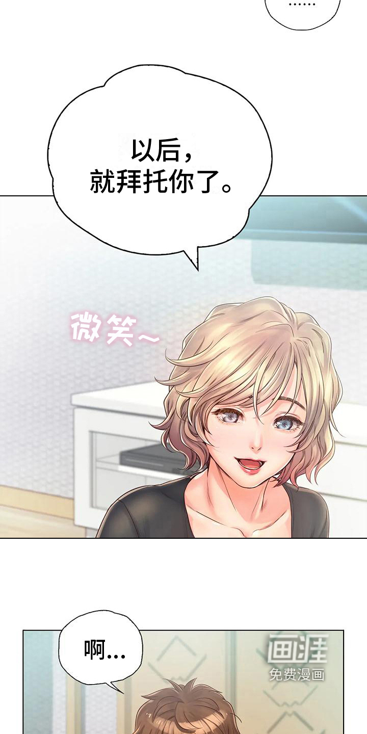 第11话：第11章：醉了预览分镜