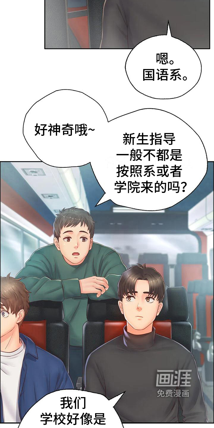 第13话：第13章：逃离预览分镜