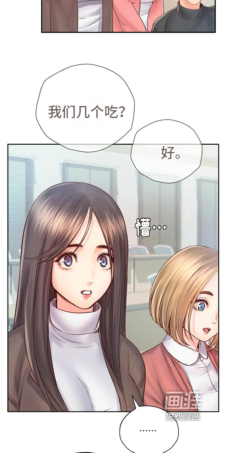 第14话：第14章：顺路预览分镜