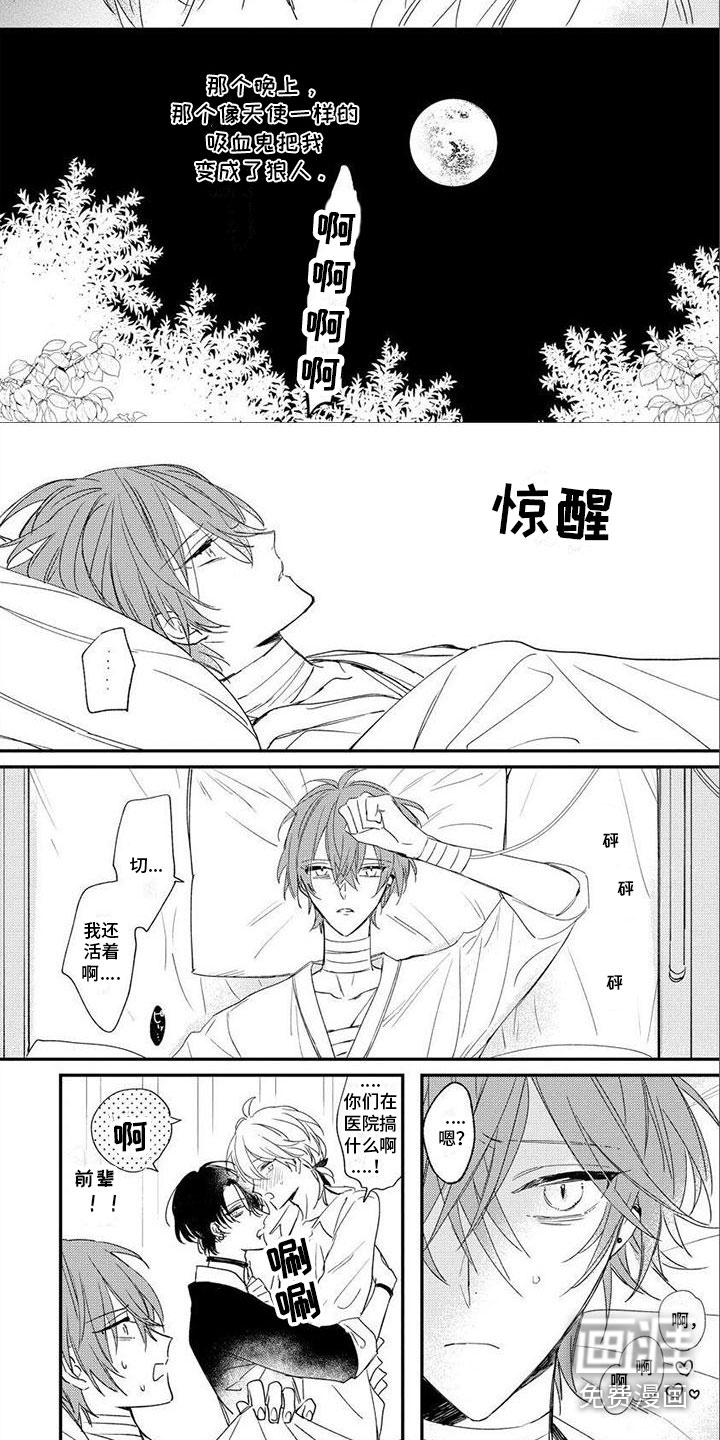 第16话：第16章：小时候预览分镜