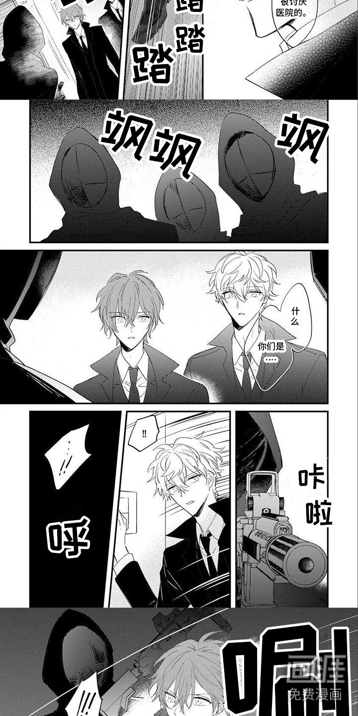 第18话：第18章：遇刺预览分镜