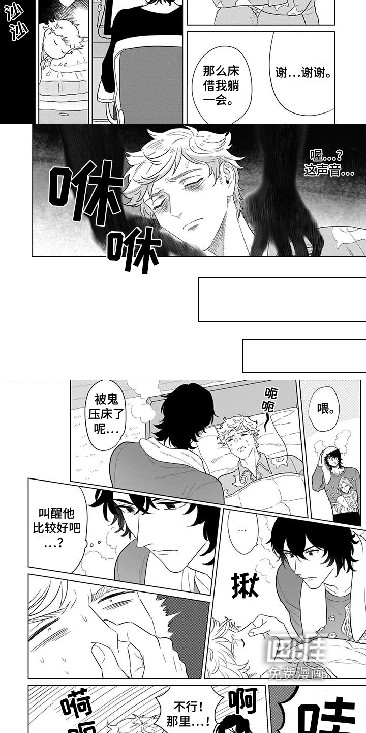 第4话：第4章：担心预览分镜