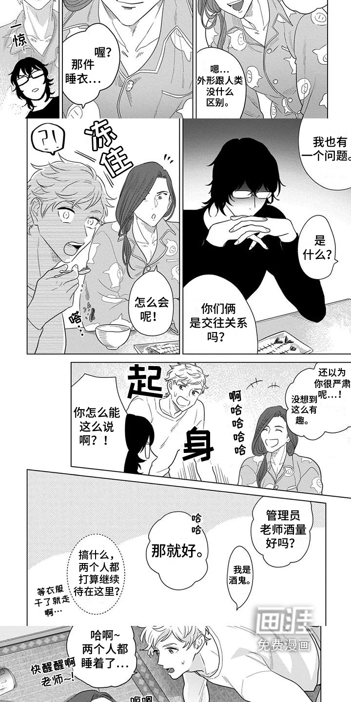 第5话：第5章：真相预览分镜