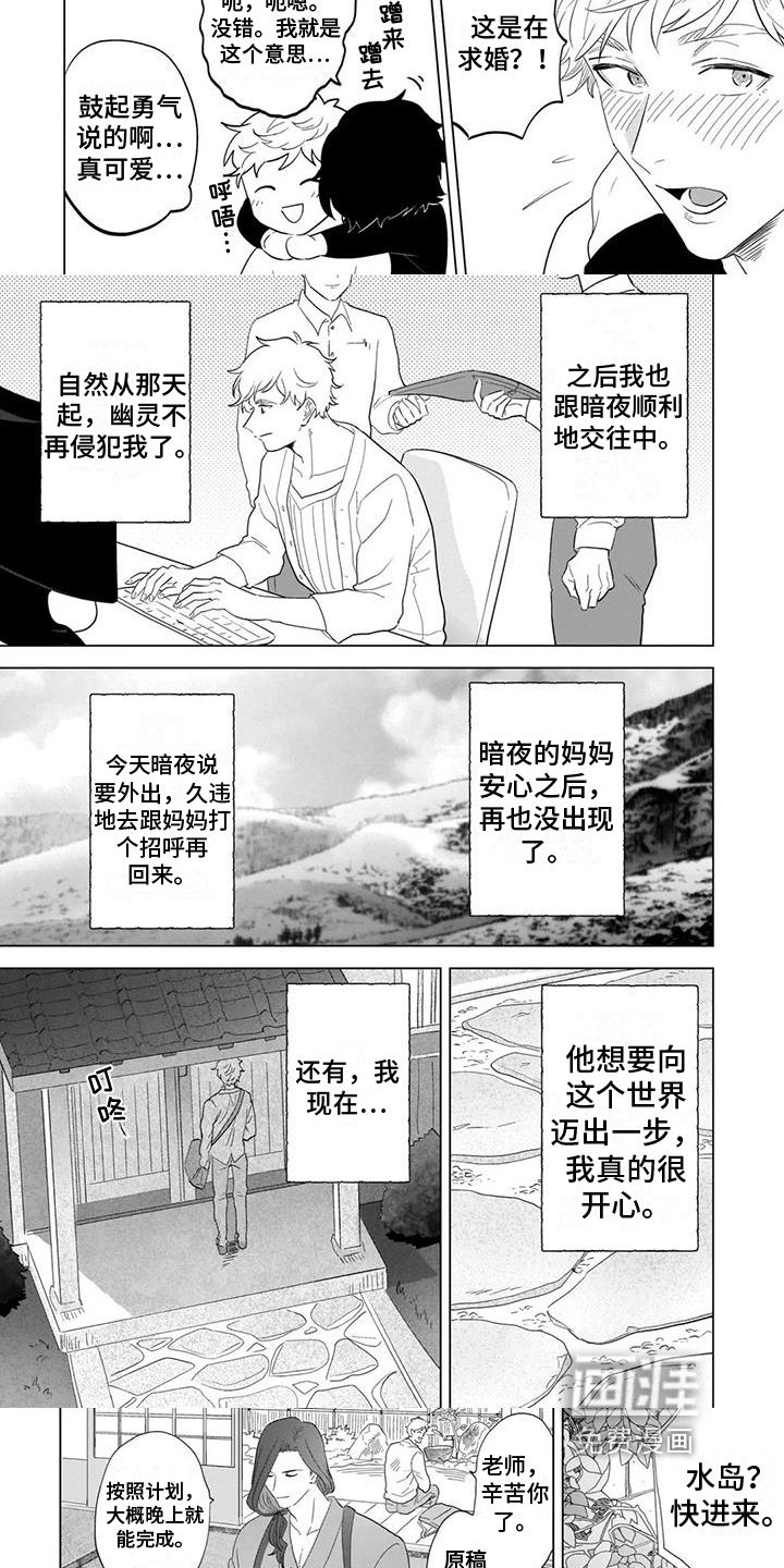 第9话：第9章：迈步预览分镜