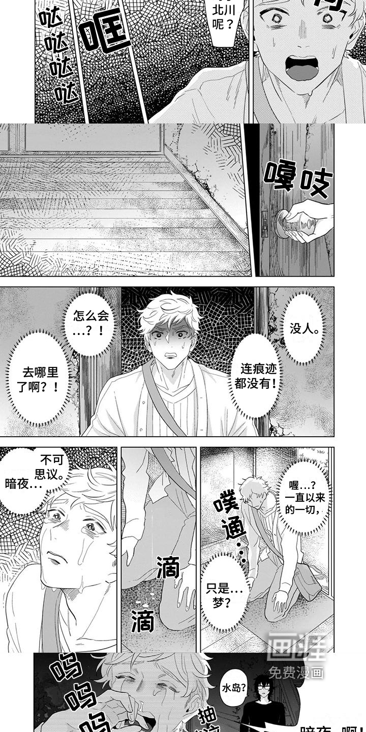 第10话：第10章：变化预览分镜
