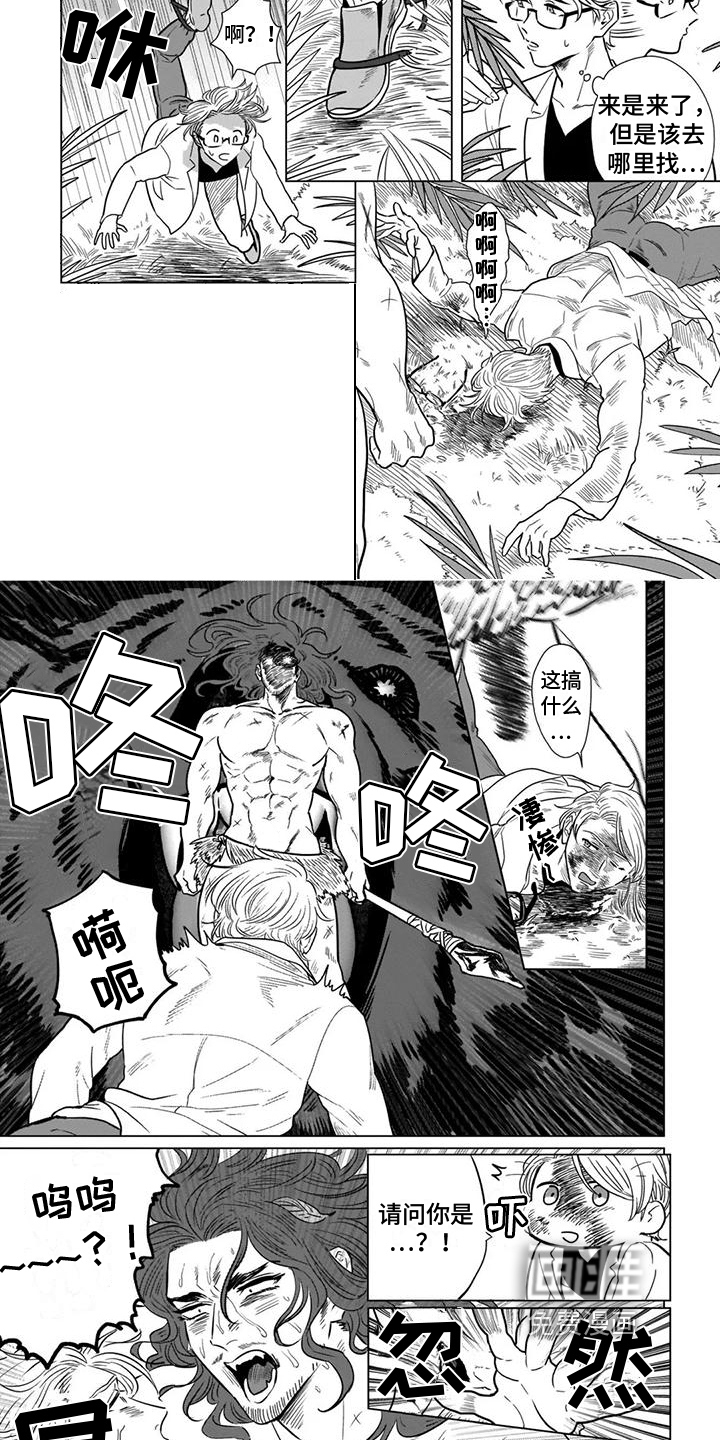 第14话：第14章：野人预览分镜