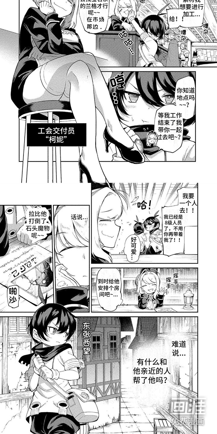 第6话：第6章：紧张预览分镜