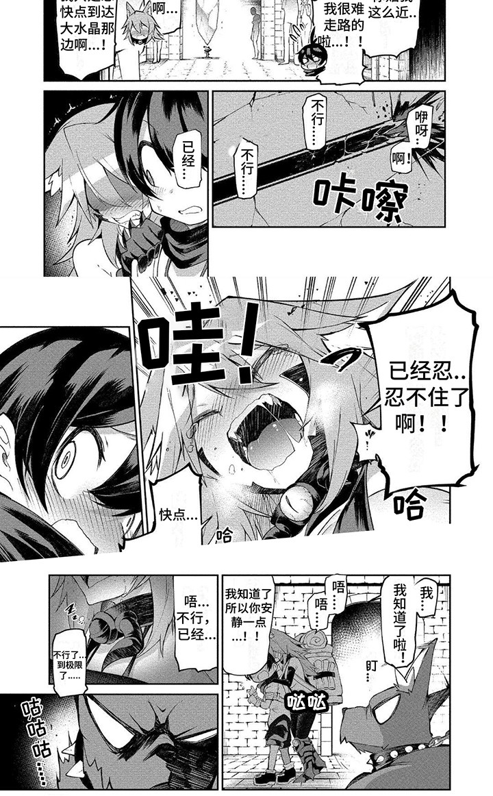 第10话：第10章：宝箱陷阱预览分镜