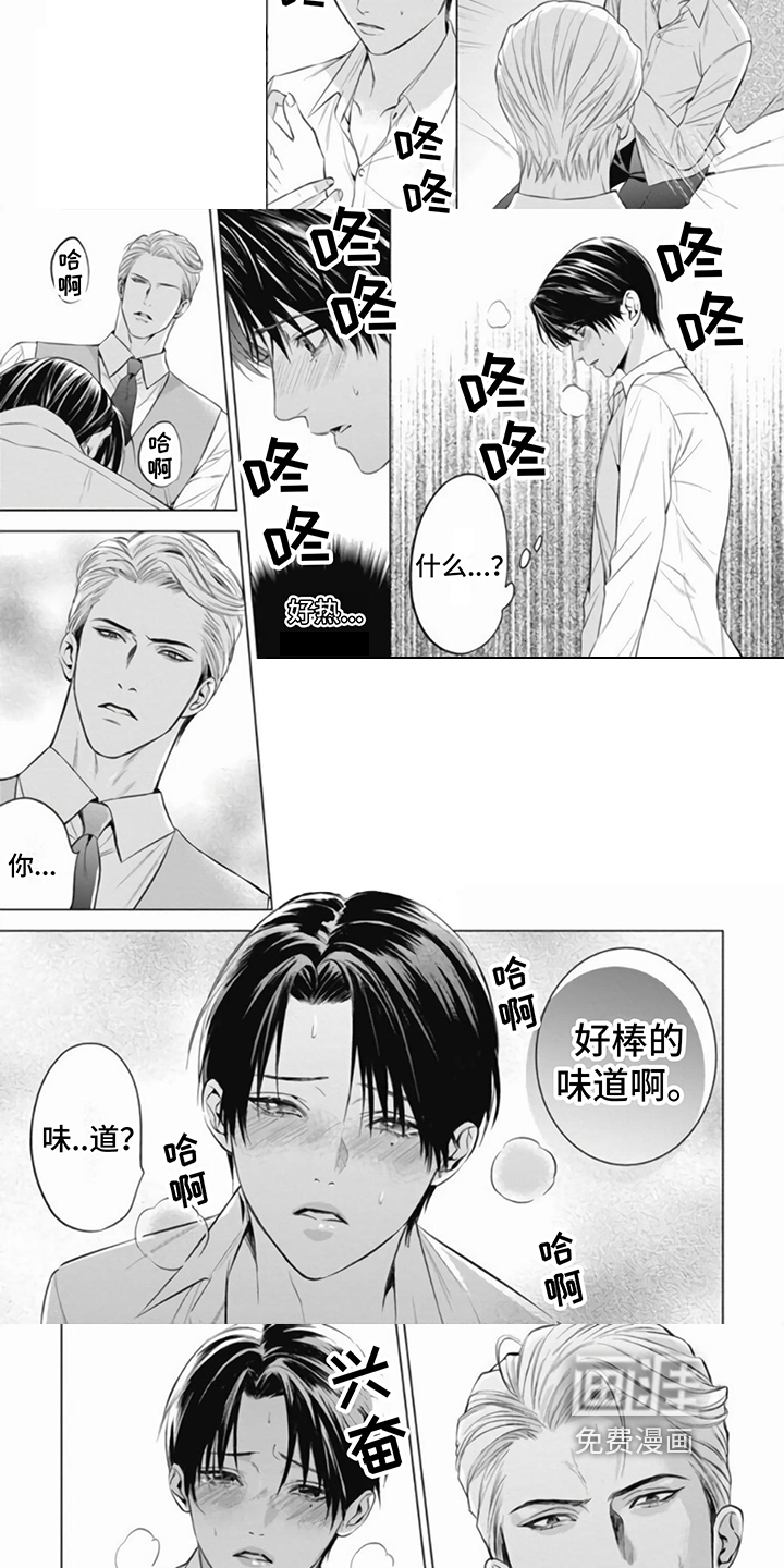 第6话：第6章：共鸣预览分镜