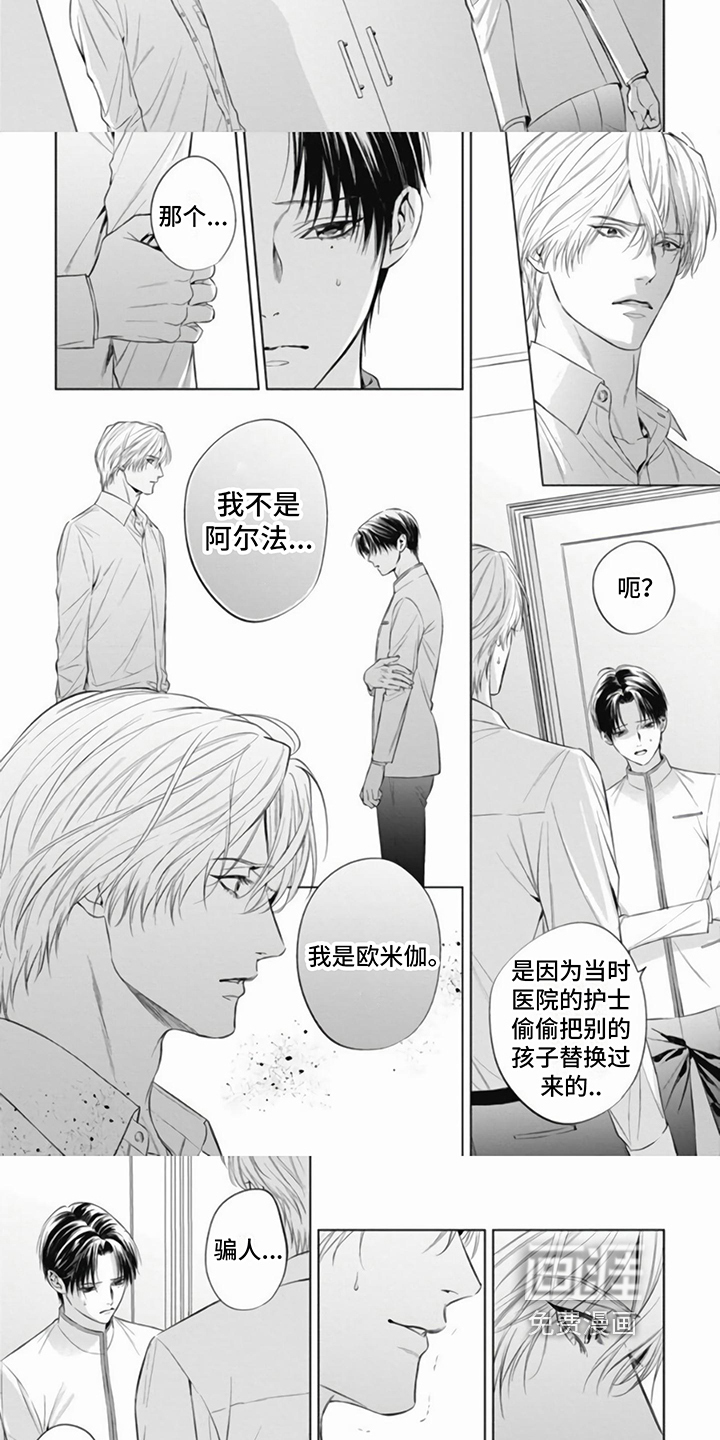 第11话：第11章：坦诚预览分镜