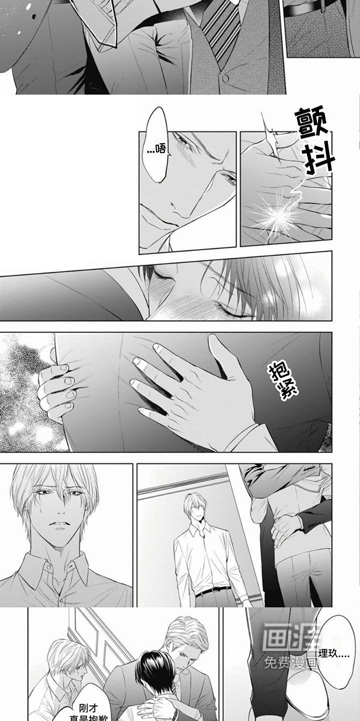 第14话：第14章：带回去预览分镜
