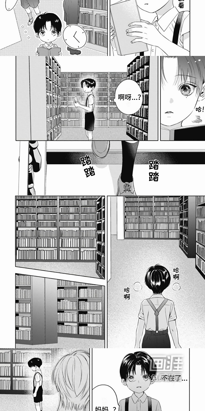 第17话：第17章：初识预览分镜
