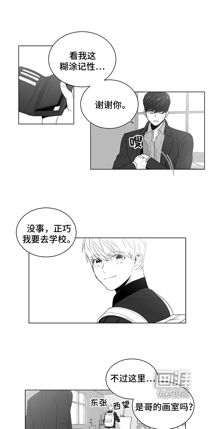 第6话：第6章：送东西预览分镜