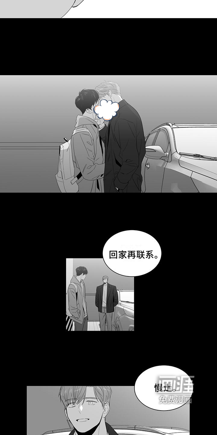 第8话：第8章：坦白预览分镜