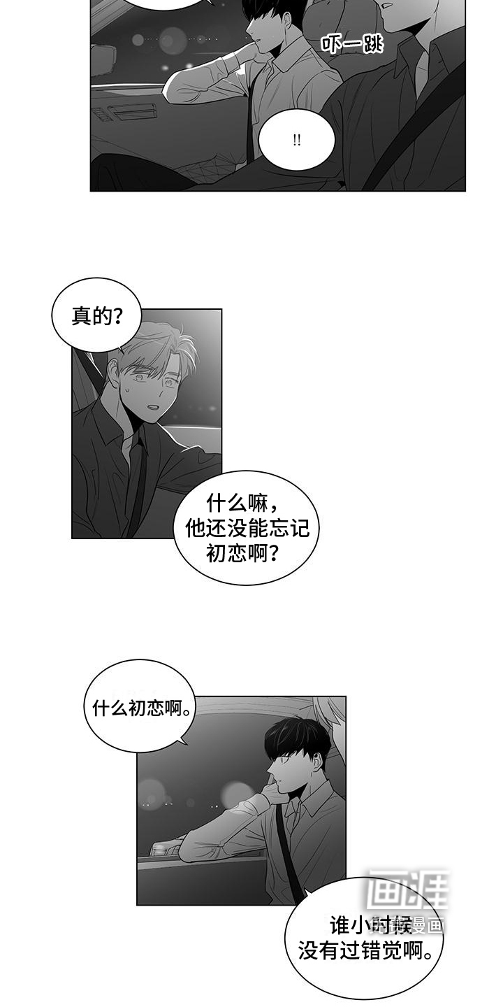 第10话：第10章：画你预览分镜