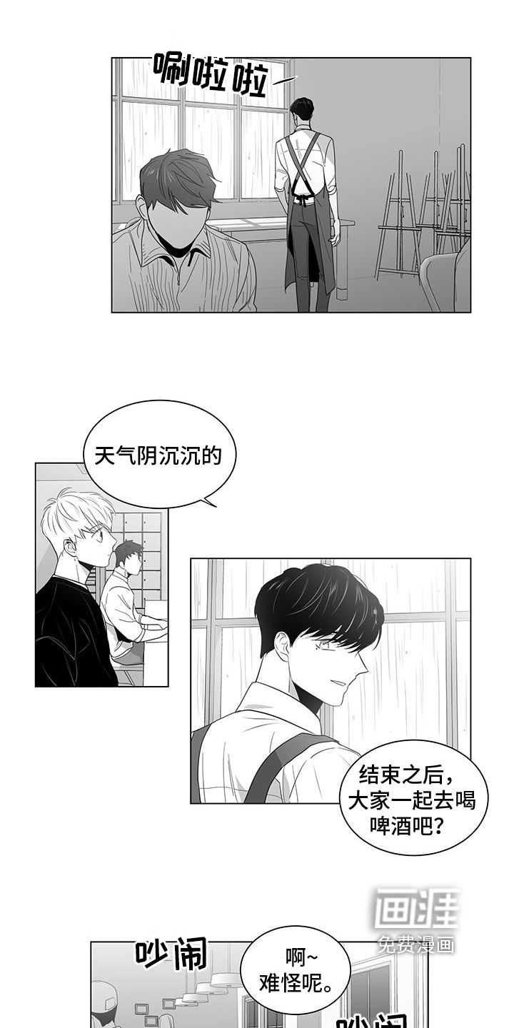 第13话：第13章：聚会预览分镜