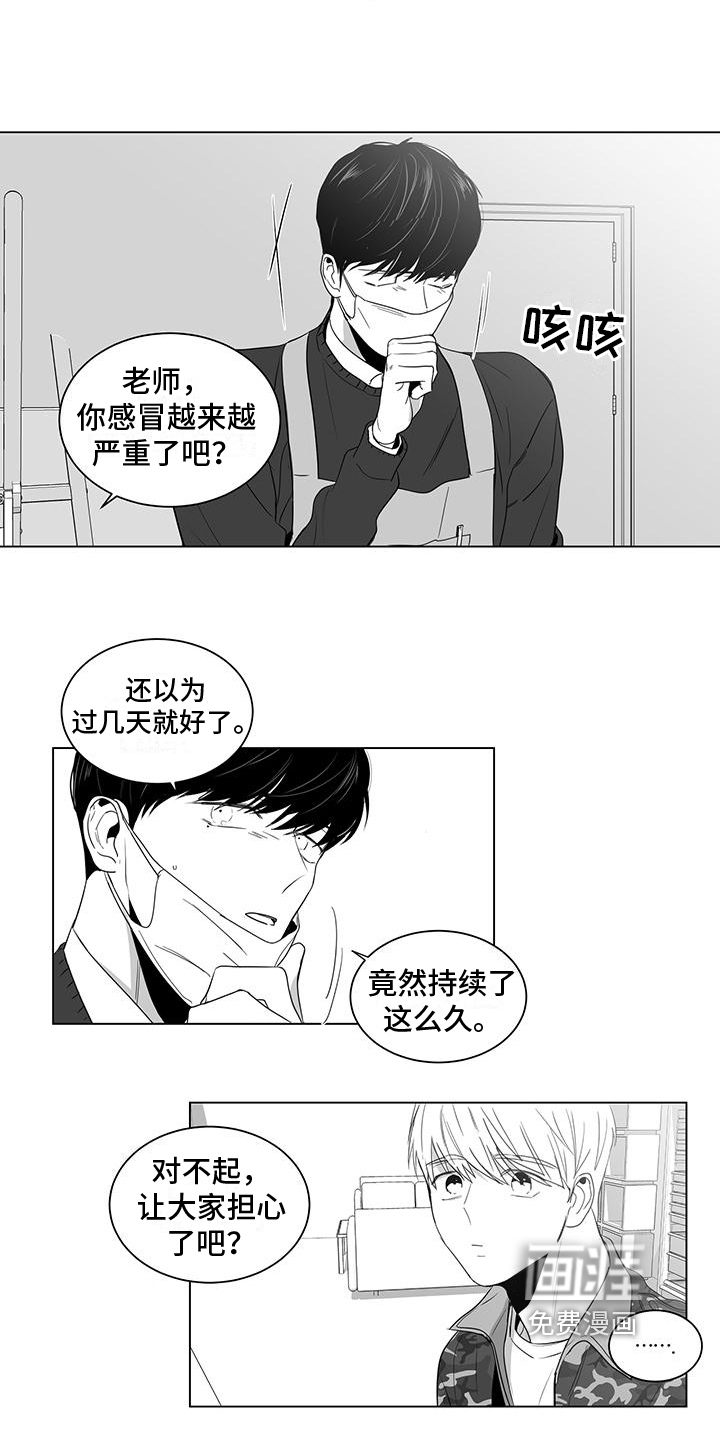 第15话：第15章：生病预览分镜