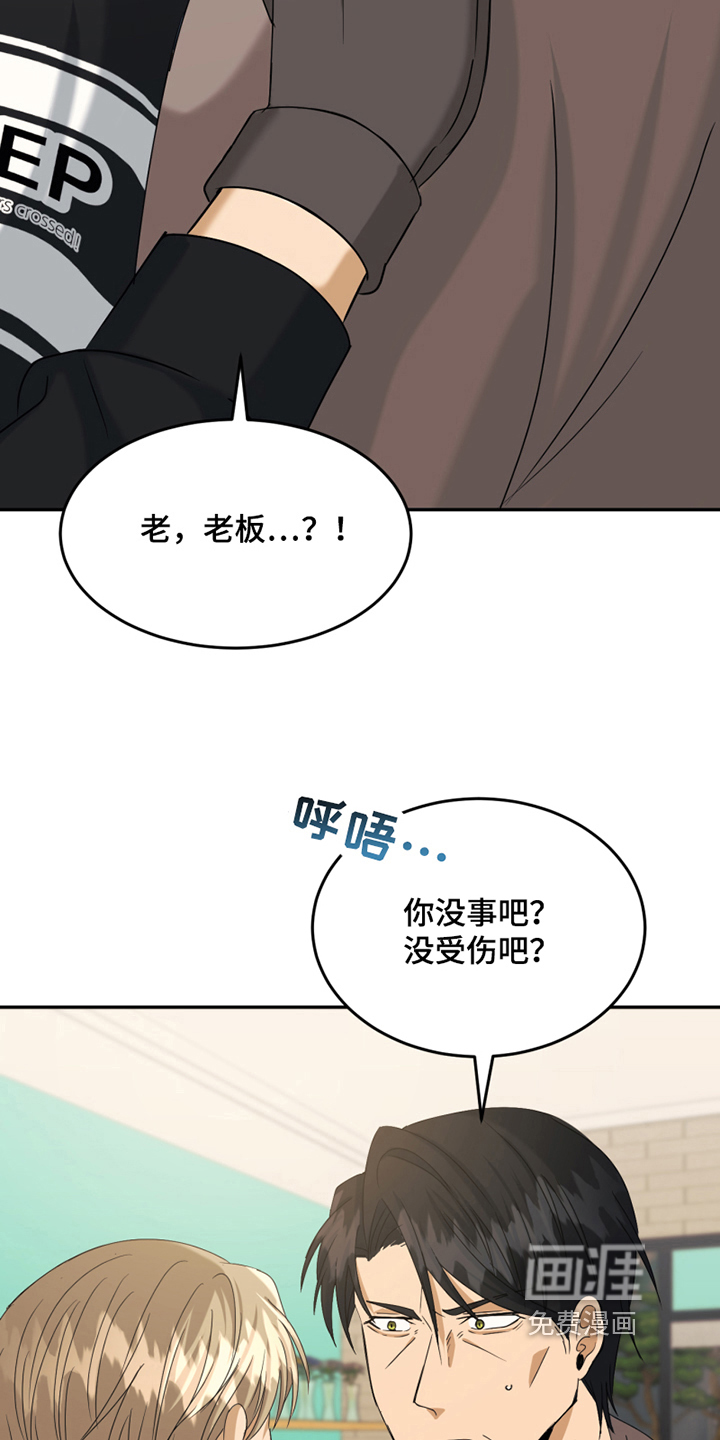 第7话：第7章：报警预览分镜