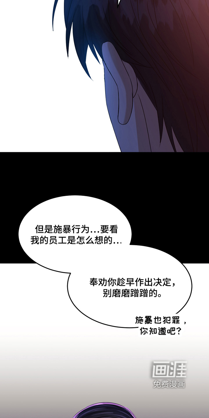 第9话：第9章：处理预览分镜