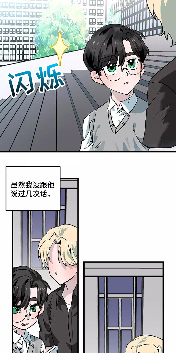 第1话：第1章：抓现行预览分镜