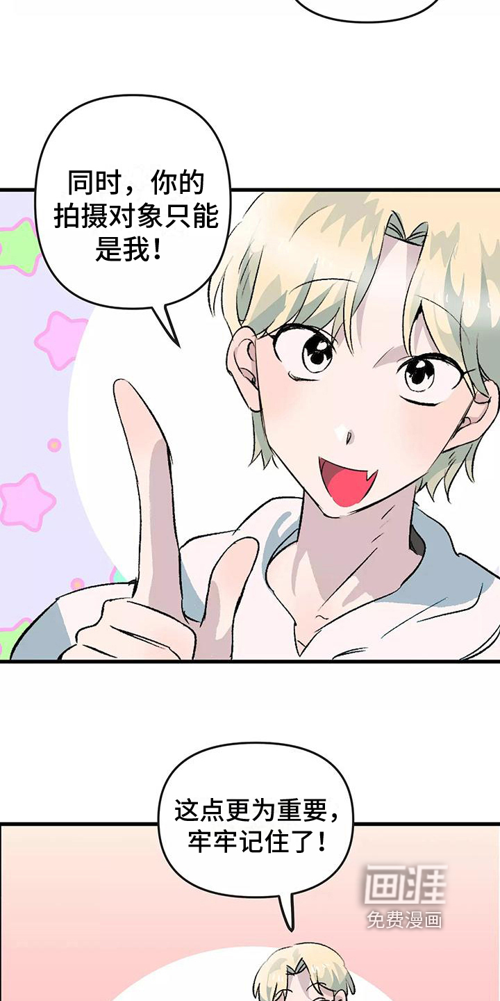 第4话：第4章：观察预览分镜