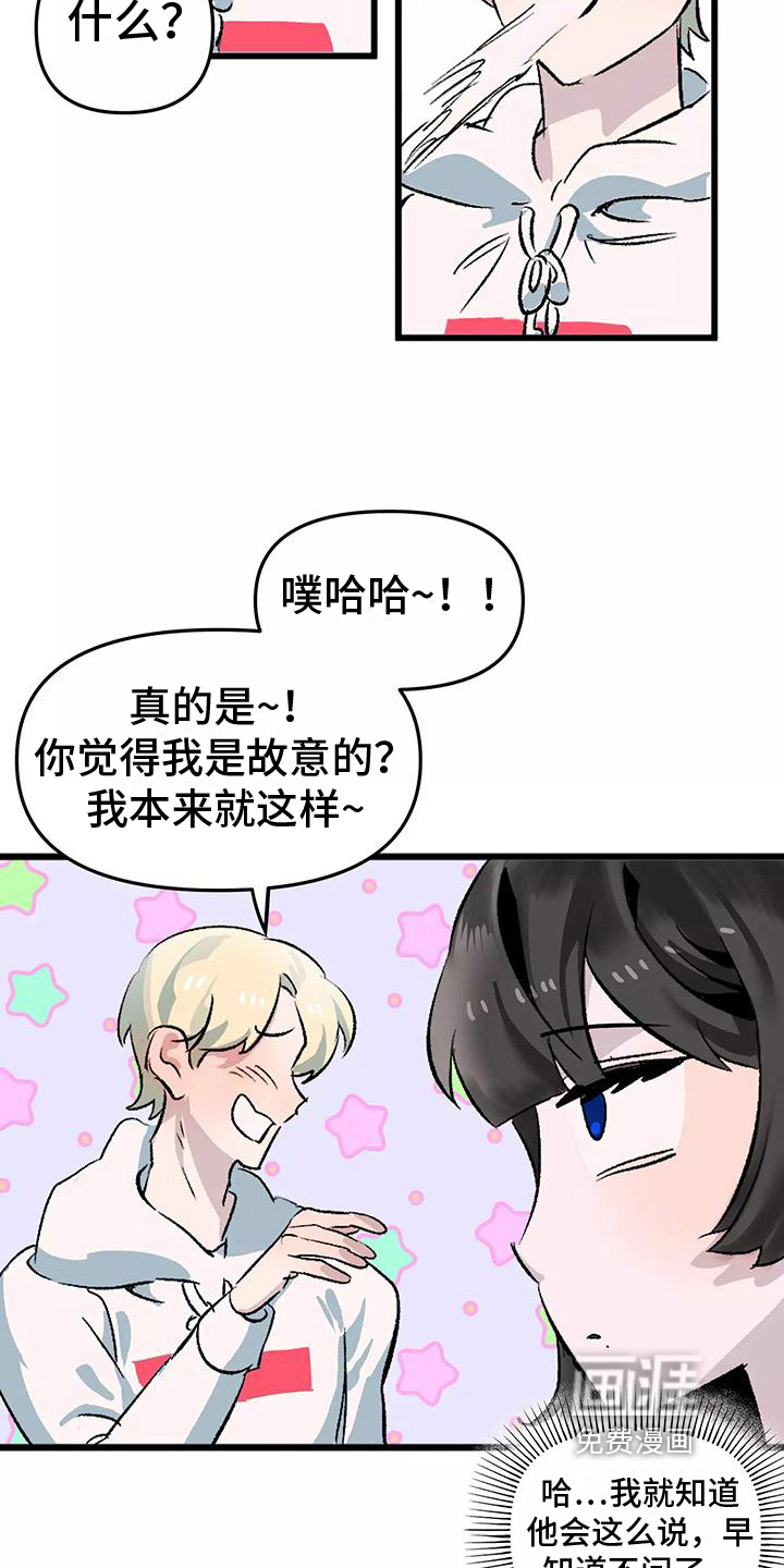 第5话：第5章：倾诉预览分镜