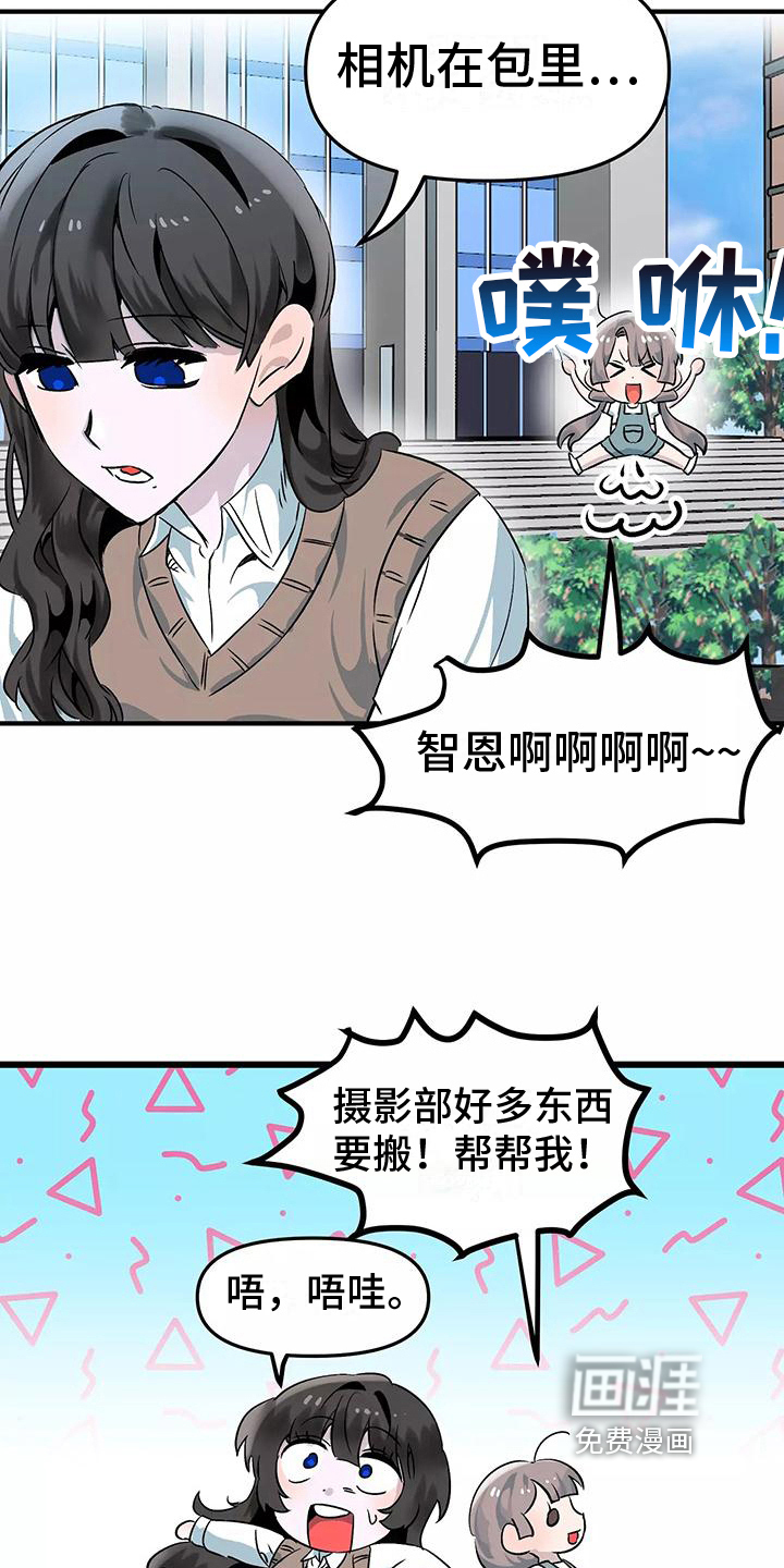 第6话：第6章：疏忽预览分镜