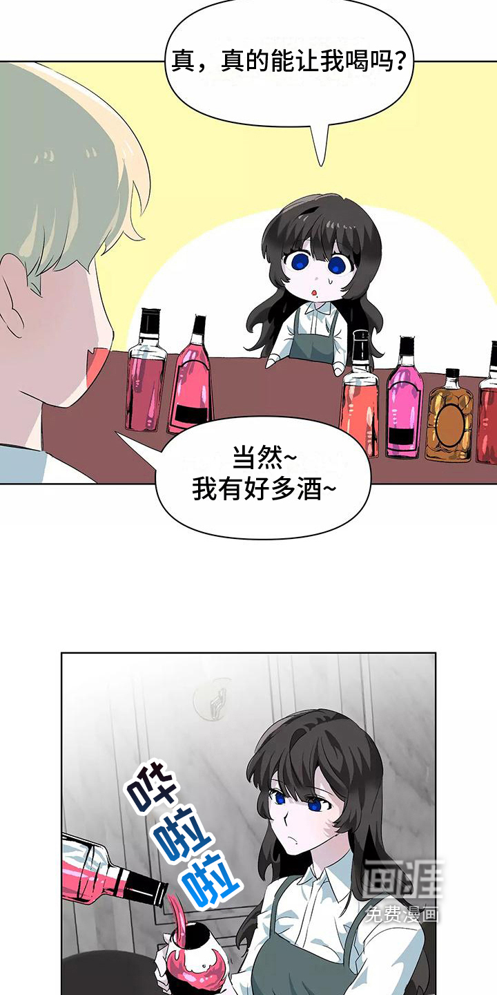 第11话：第11章：家庭派对预览分镜