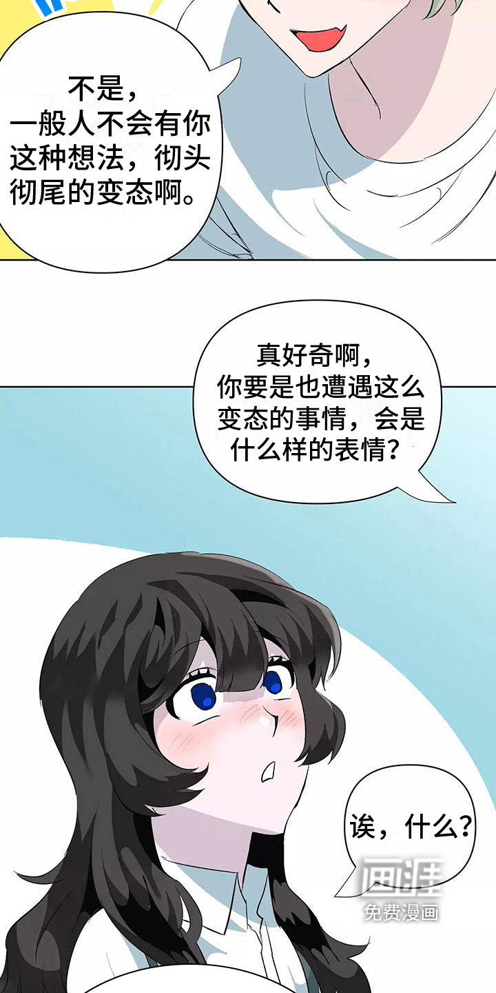 第12话：第12章：帮忙预览分镜