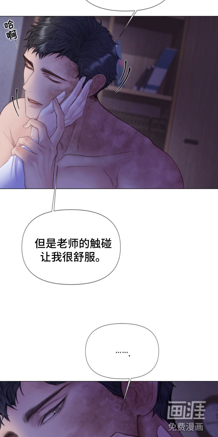 第9话：第9章：暴起预览分镜