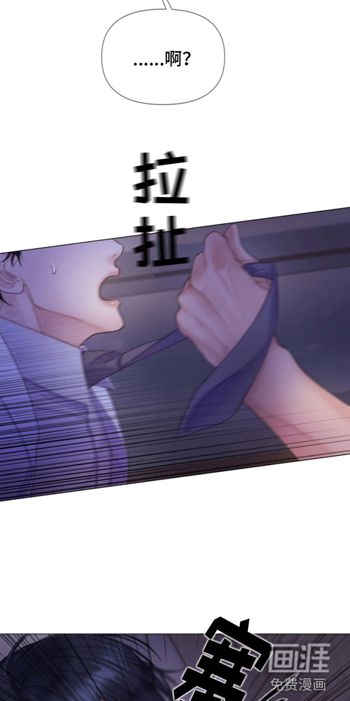 第10话：第10章：听话预览分镜