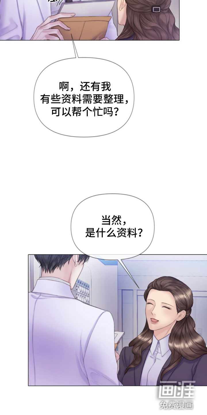 第12话：第12章：噩梦预览分镜