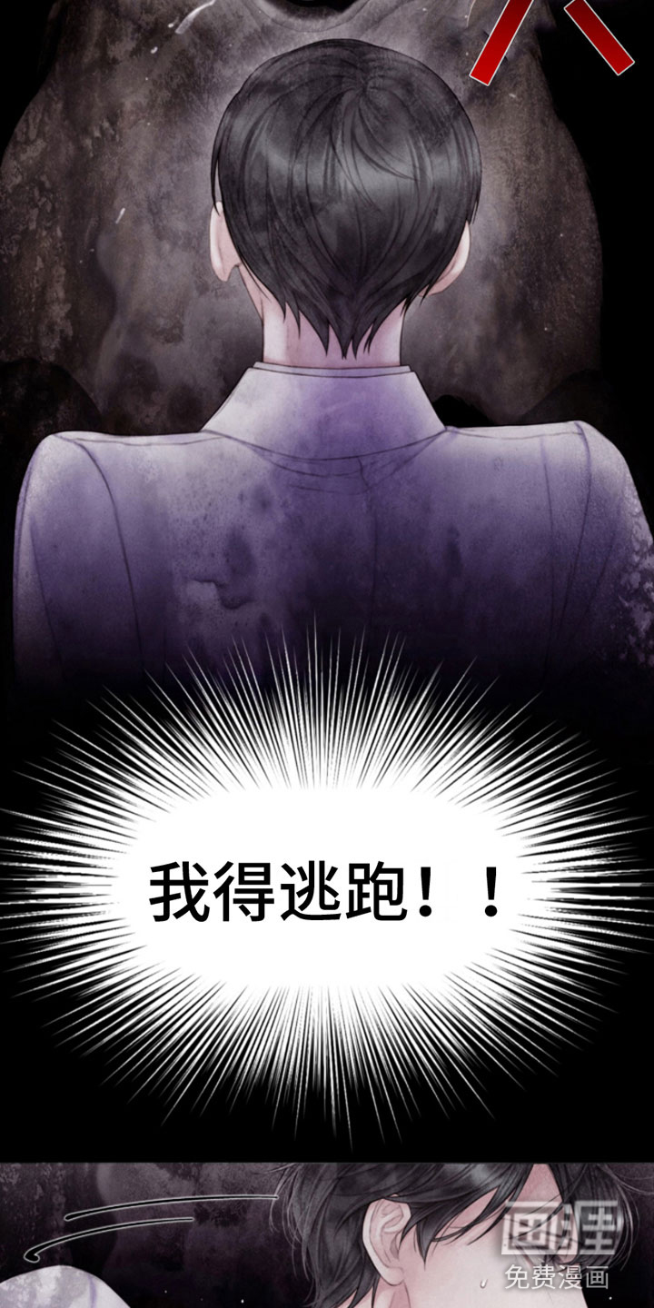 第13话：第13章：报警预览分镜