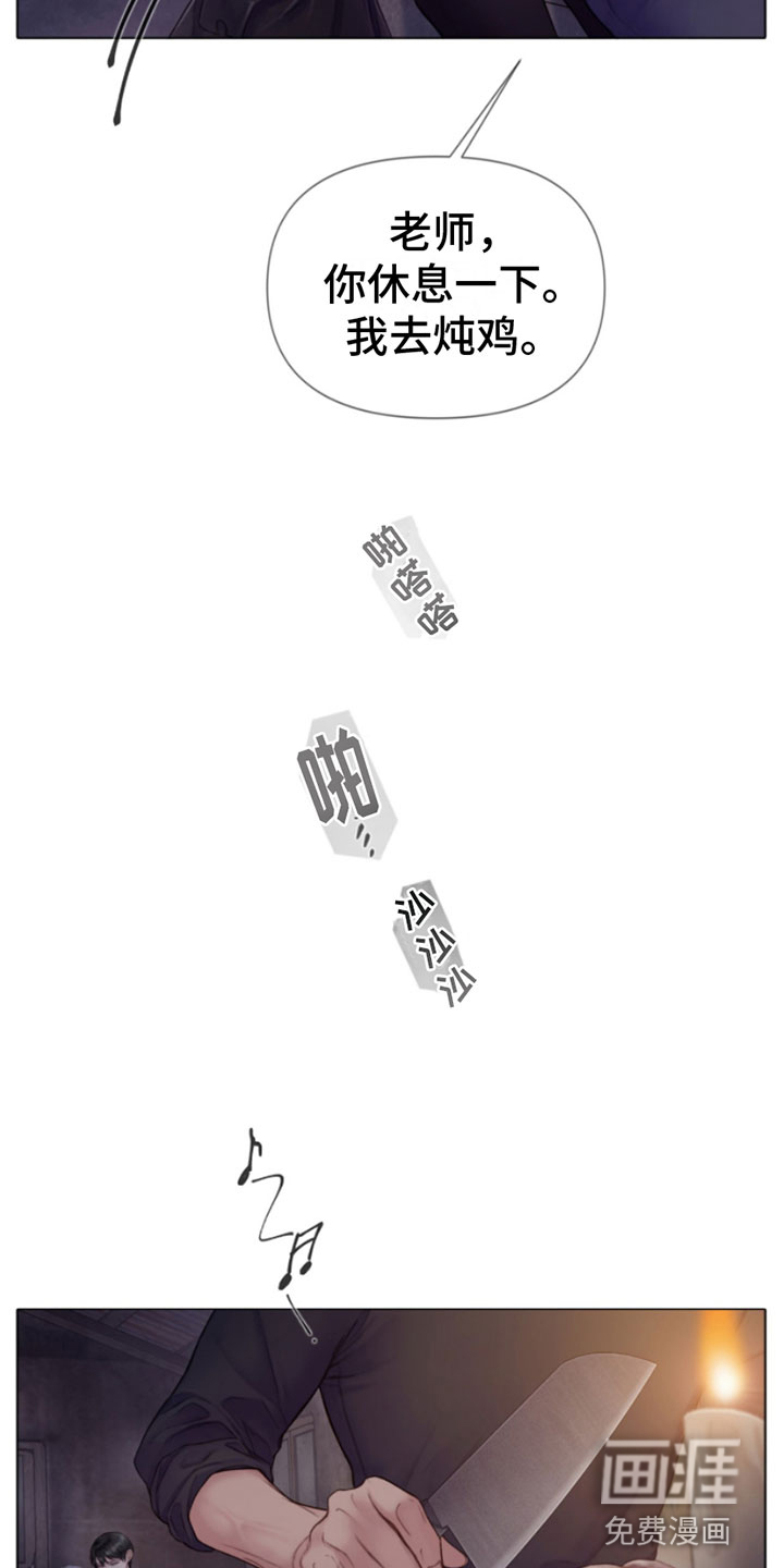 第17话：第17章：特别的目的预览分镜