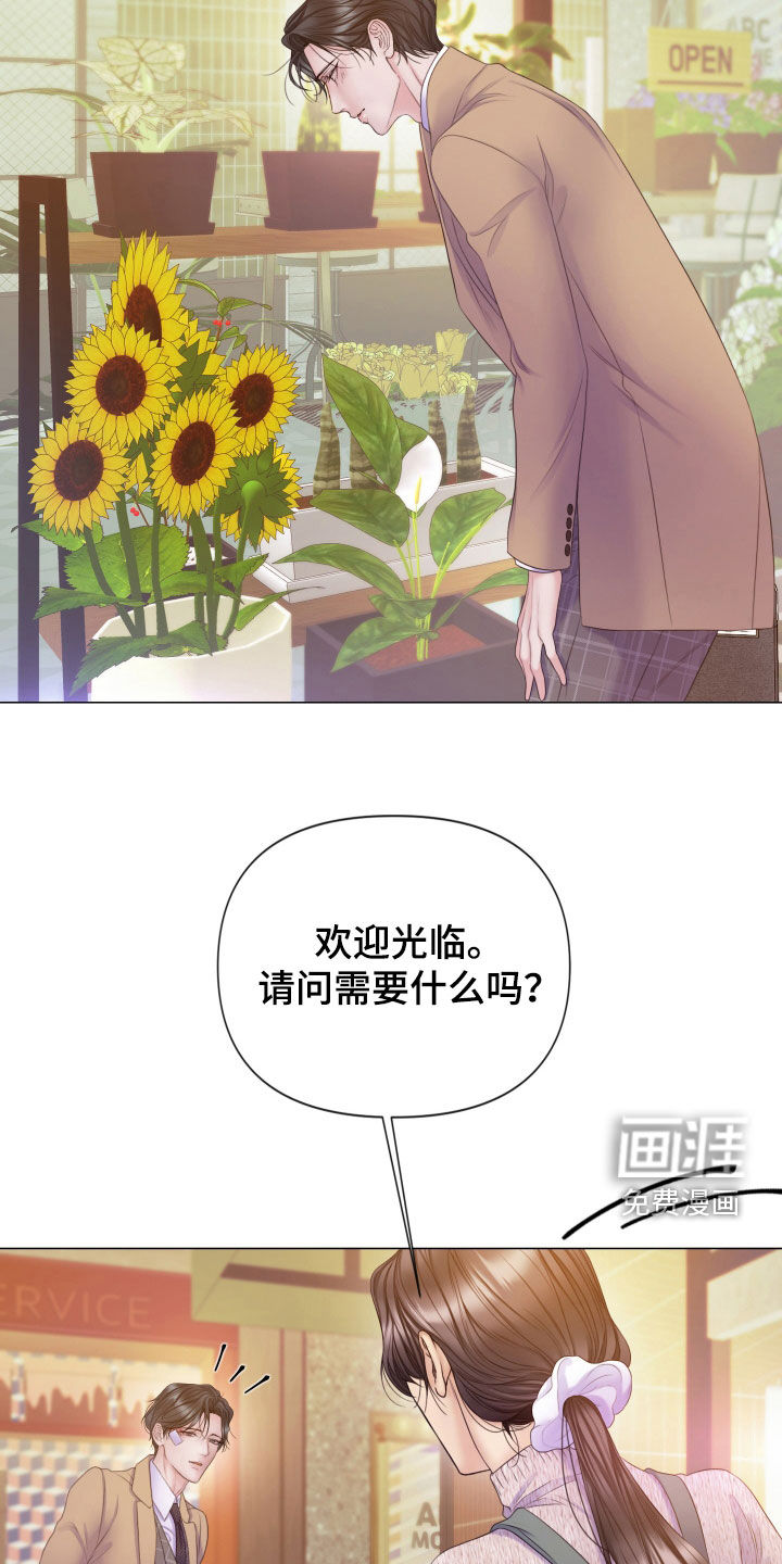 第101章:【第二季完结】真实身份