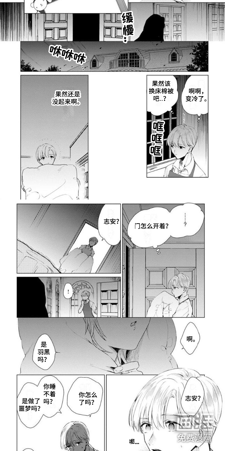 第6话：第6章：想念预览分镜