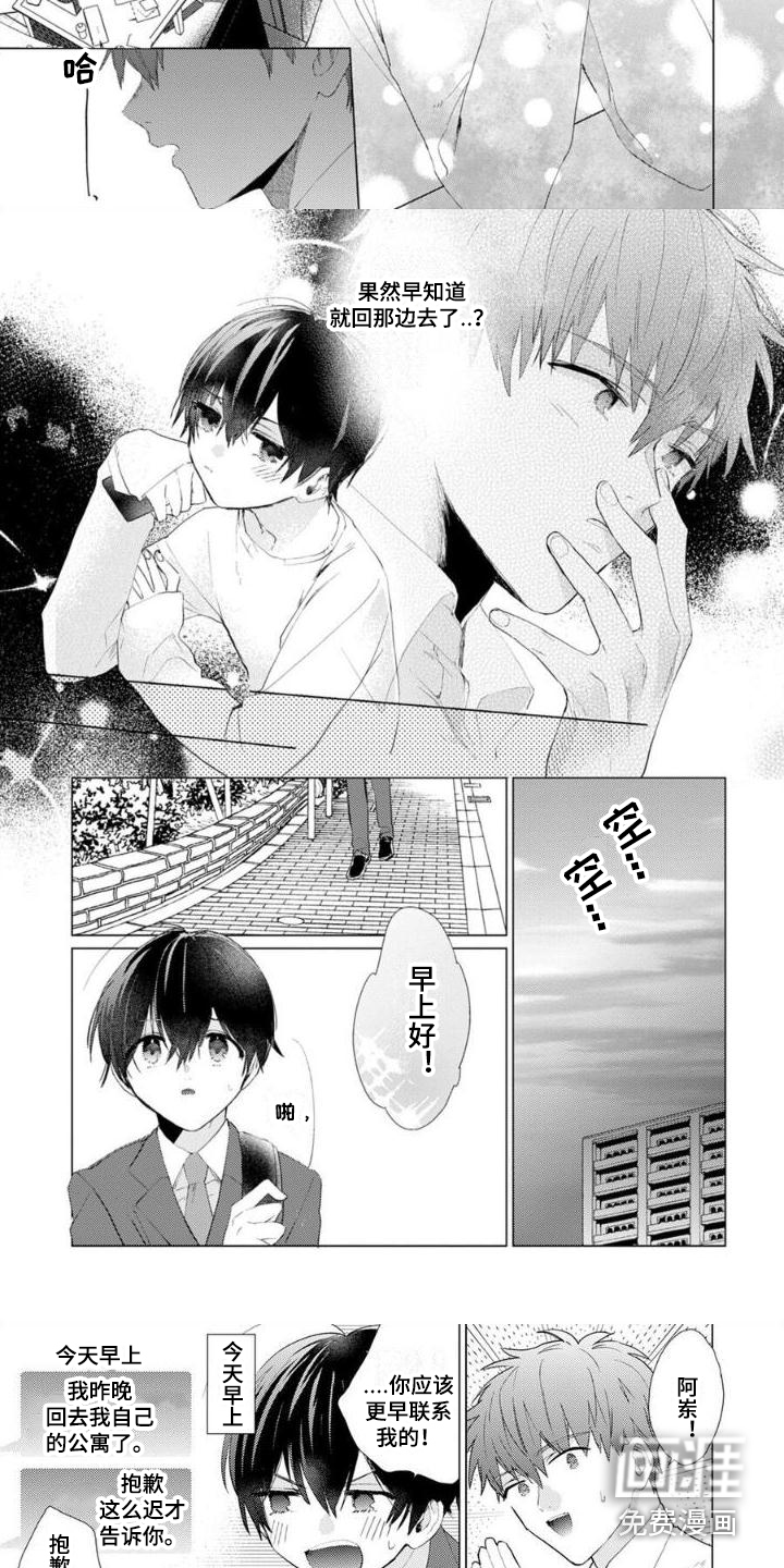 第12话：第12章：想要独立预览分镜