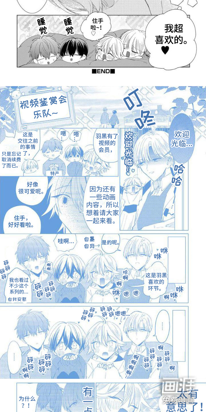 第15话：第15章：约定（完结）预览分镜