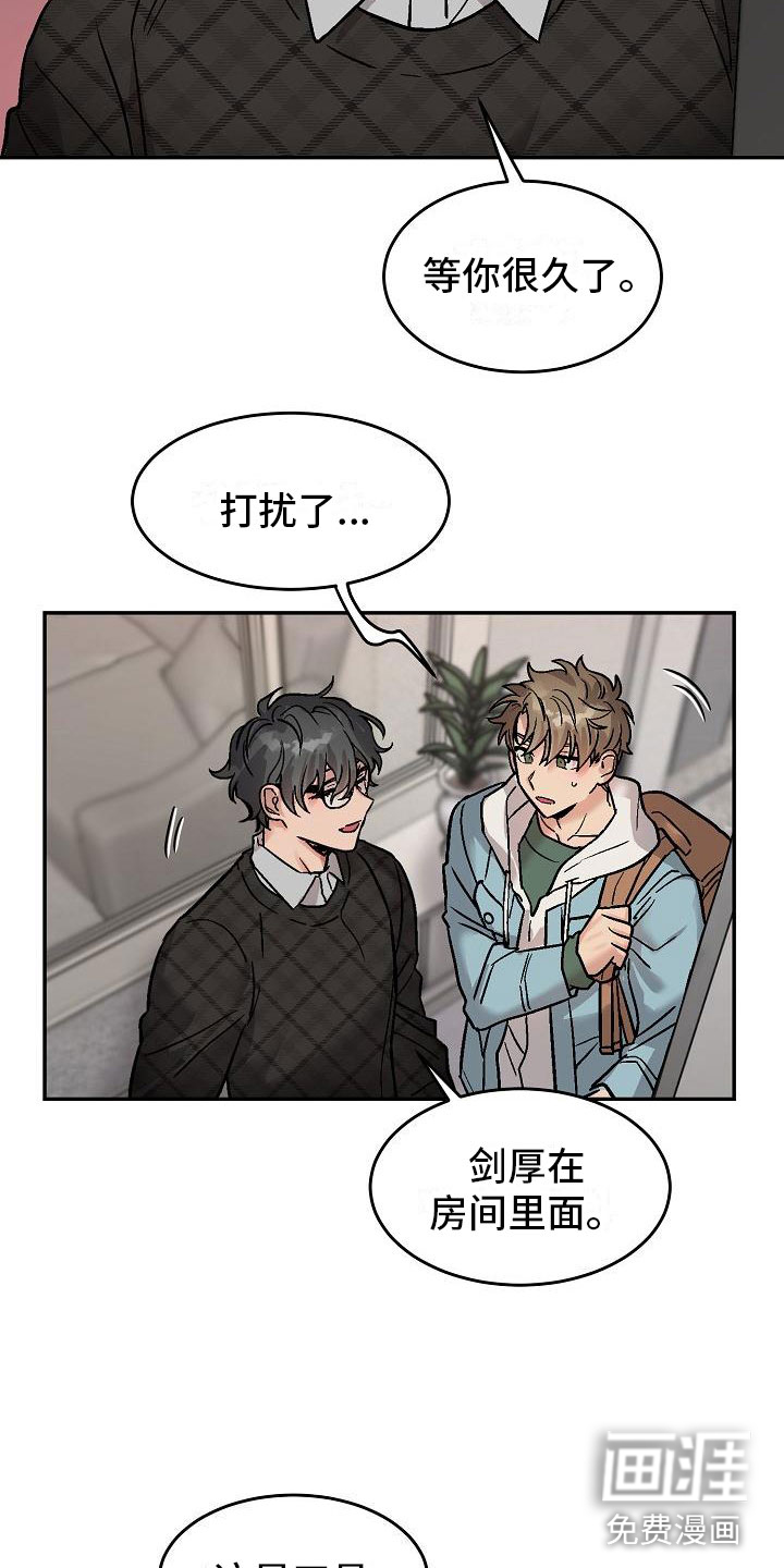 第6话：第6章：身体互换：幸福的生活（完结）预览分镜