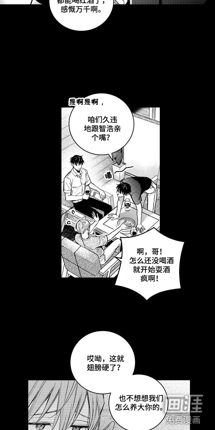 第7话：第7章：两个哥哥：生日快乐预览分镜