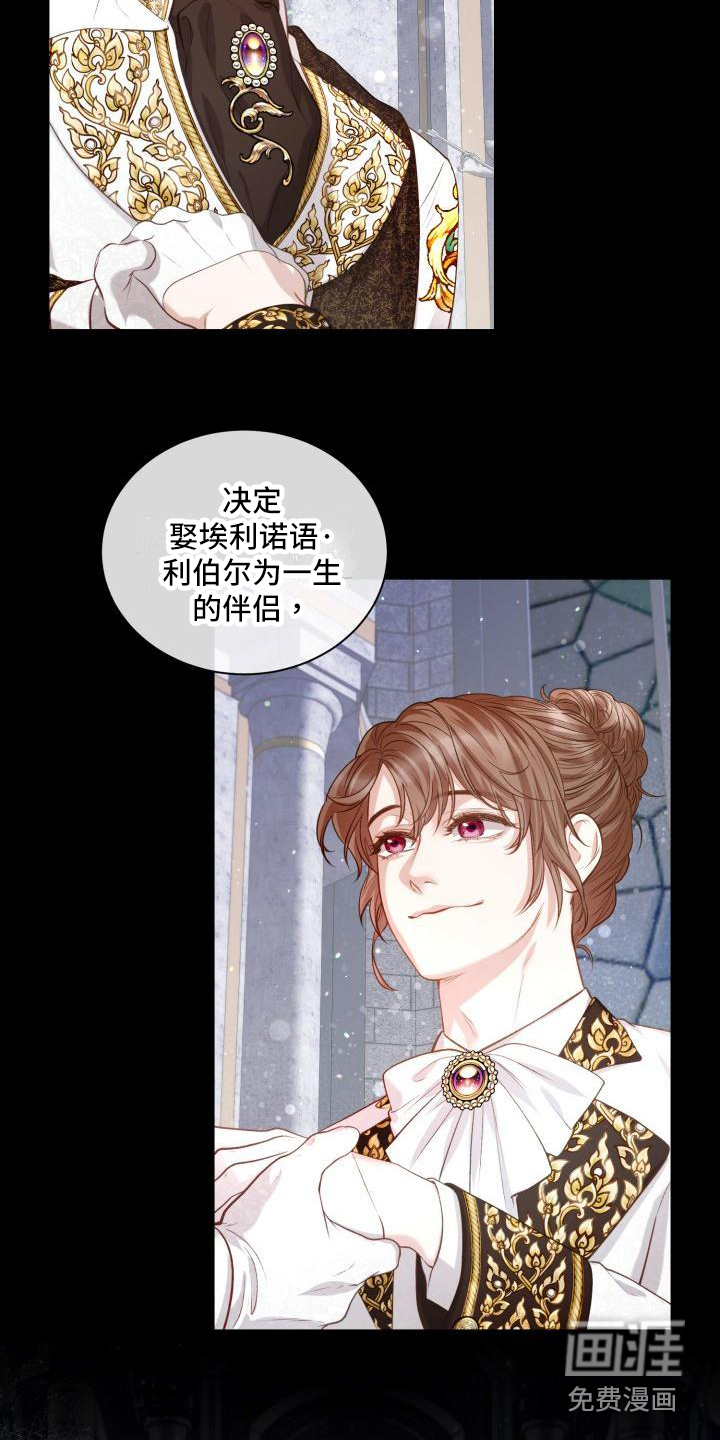 第16话：第16章：三个阿尔法：气氛预览分镜