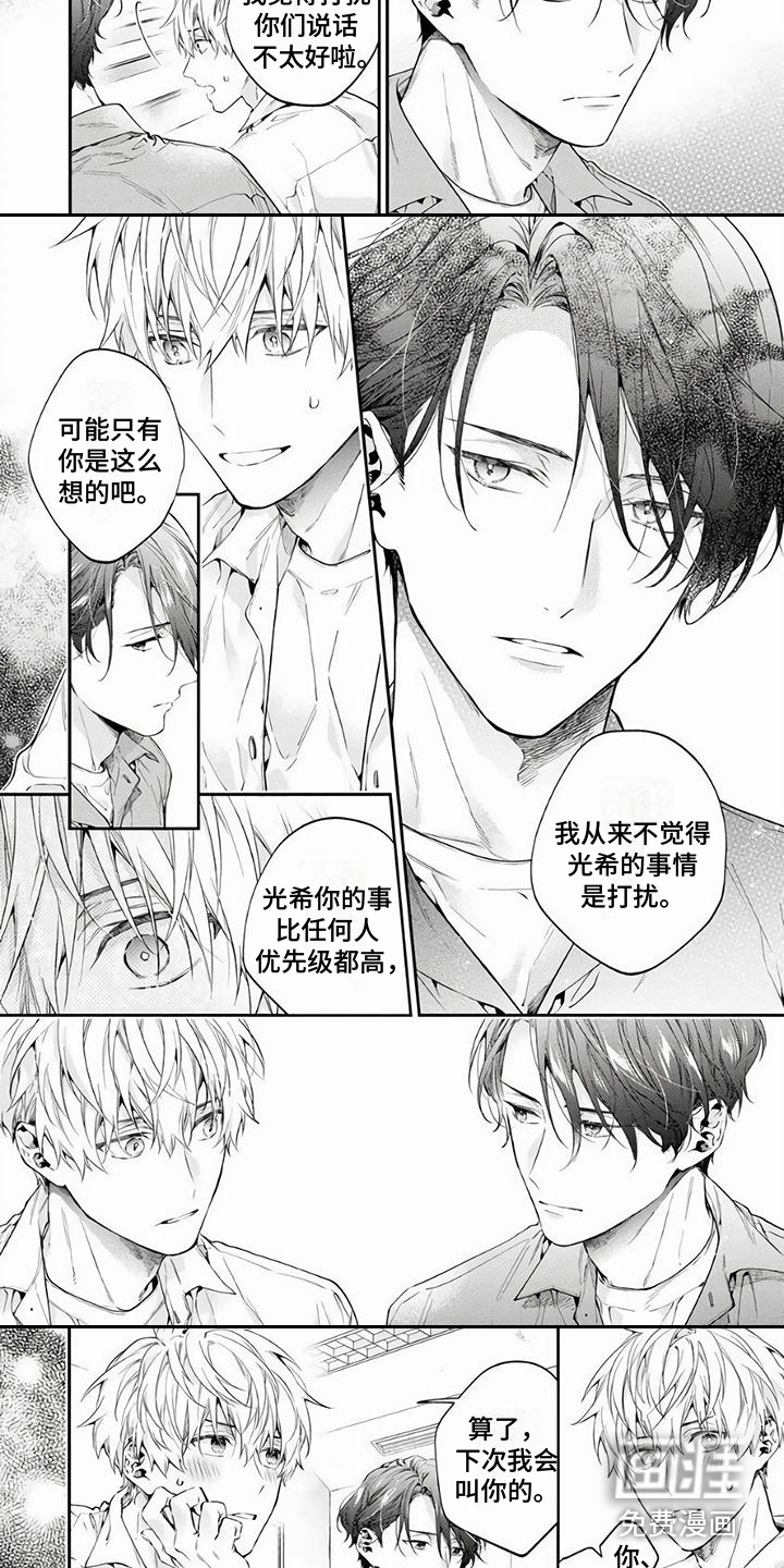 第6话：第6章：优先级预览分镜