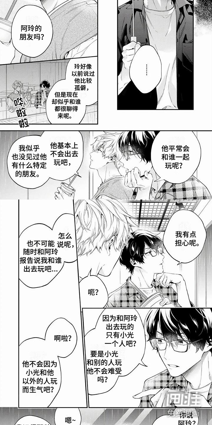 第8话：第8章：聊一聊预览分镜