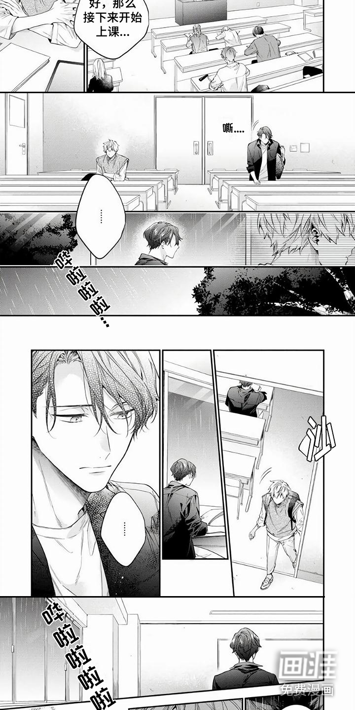 第9话：第9章：停电了预览分镜