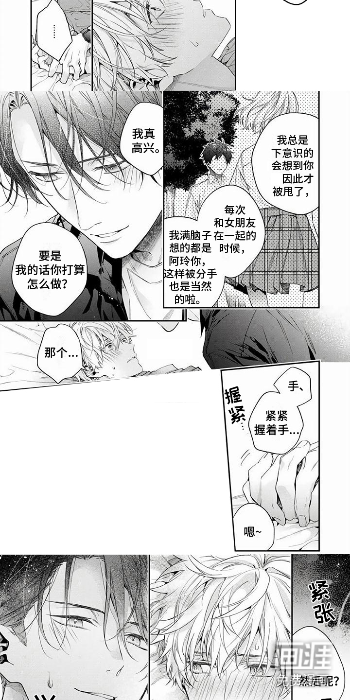第12话：第12章：答复预览分镜