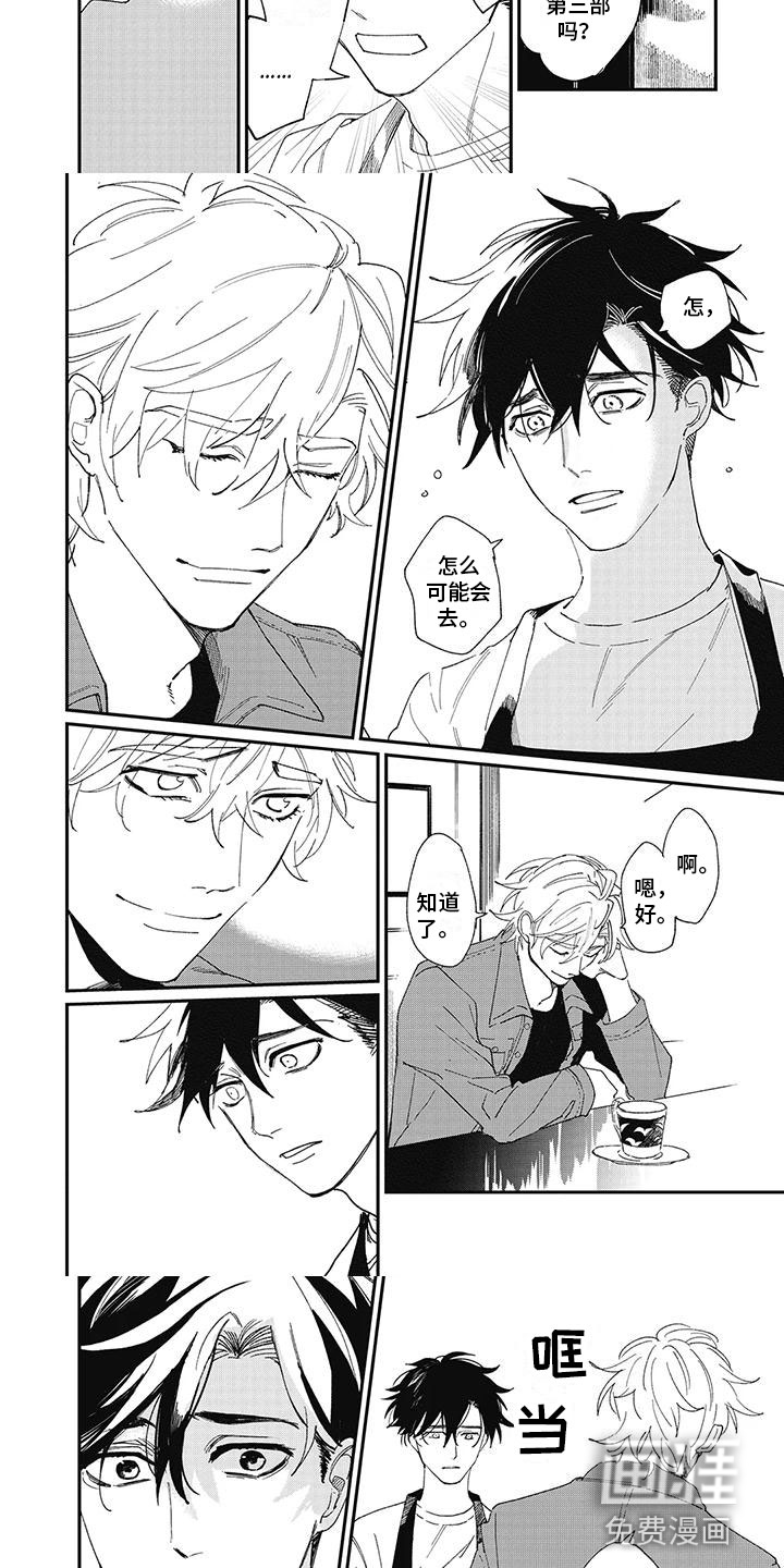 第4话：第4章：玩笑预览分镜