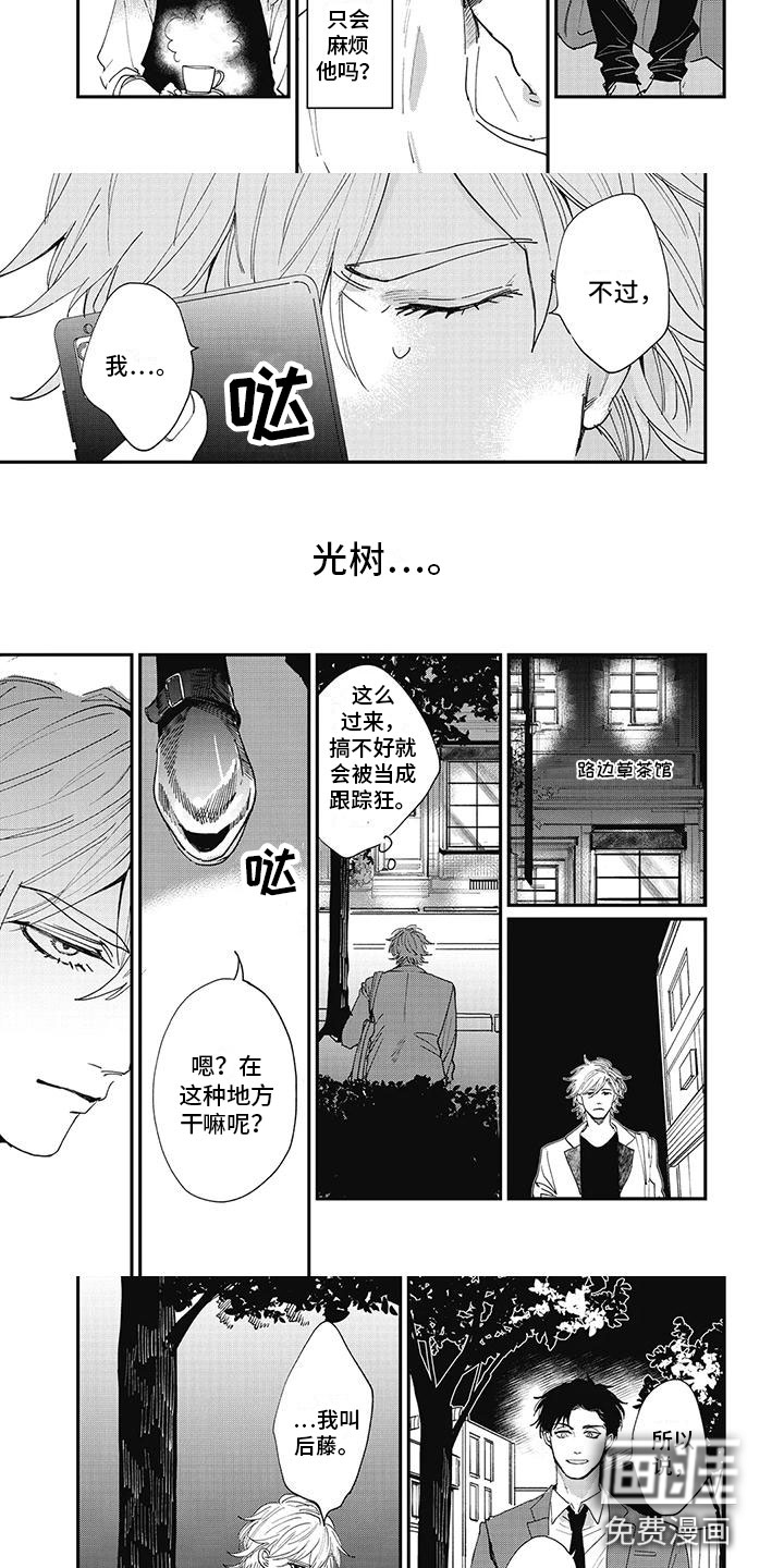 第10话：第10章：对峙预览分镜