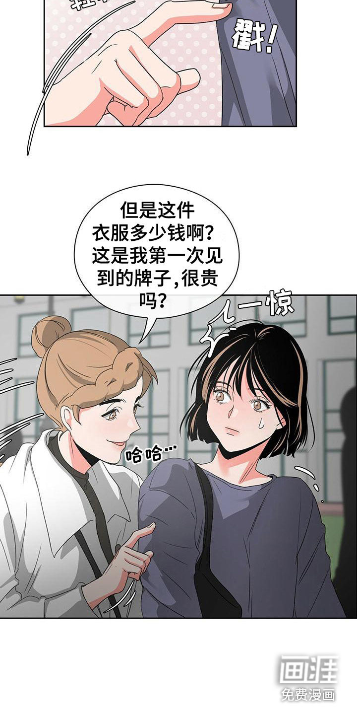 第7话：第7章：建议预览分镜