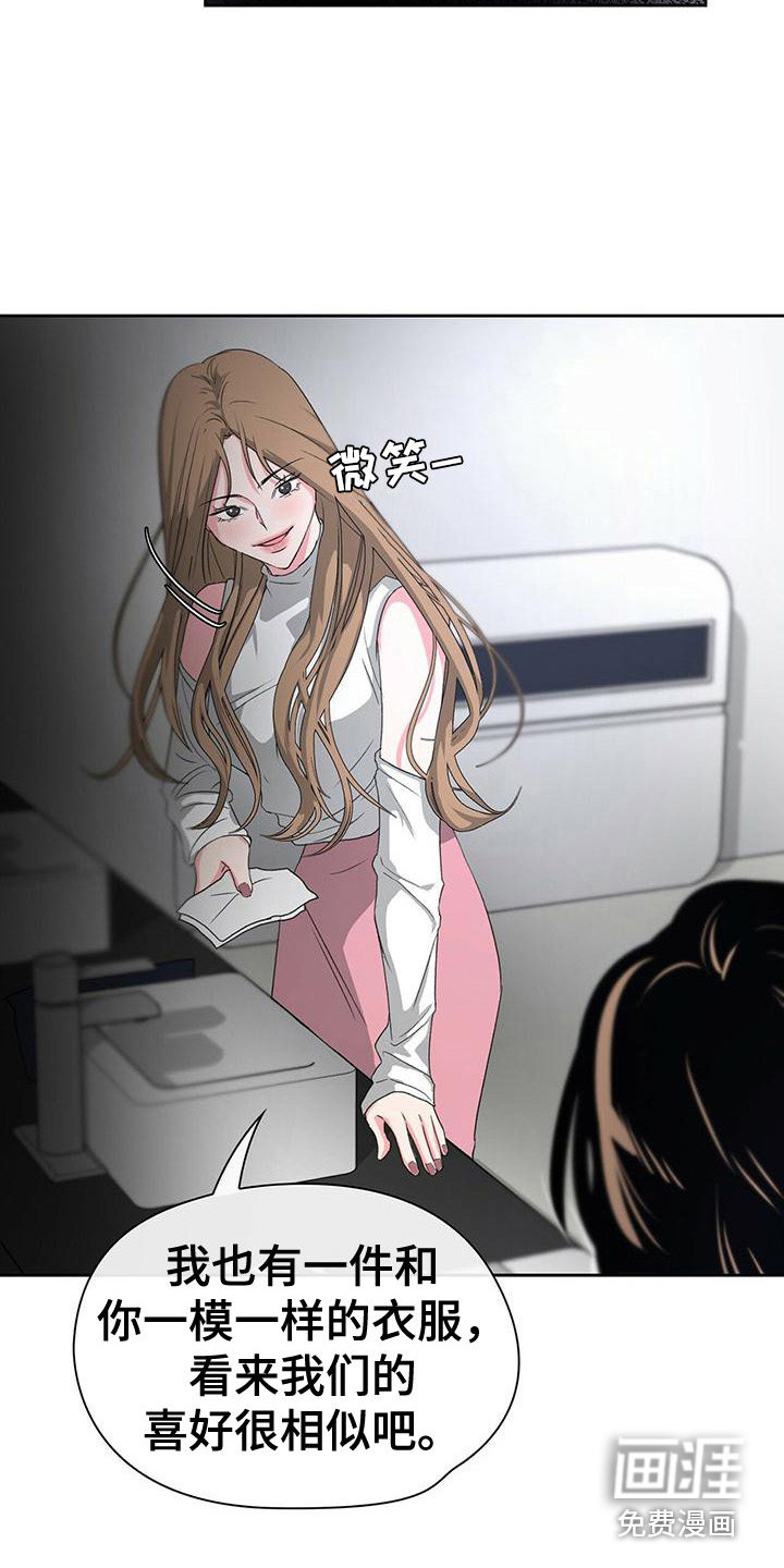 第9话：第9章：回忆预览分镜